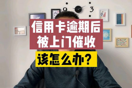 延安如果欠债的人消失了怎么查找，专业讨债公司的找人方法