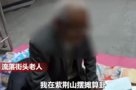 延安对付老赖：刘小姐被老赖拖欠货款